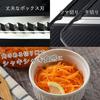 Shimomura Kihan Sugokiri 4-Purpose Slicer Set [Made in Japan] Time-Saving, Compact Storage, Slicing, Julienne, Garnish, and Grating, with Safety Holde