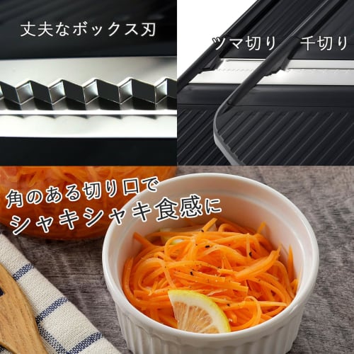 Shimomura Kihan Sugokiri 4-Purpose Slicer Set [Made in Japan] Time-Saving, Compact Storage, Slicing, Julienne, Garnish, and Grating, with Safety Holde