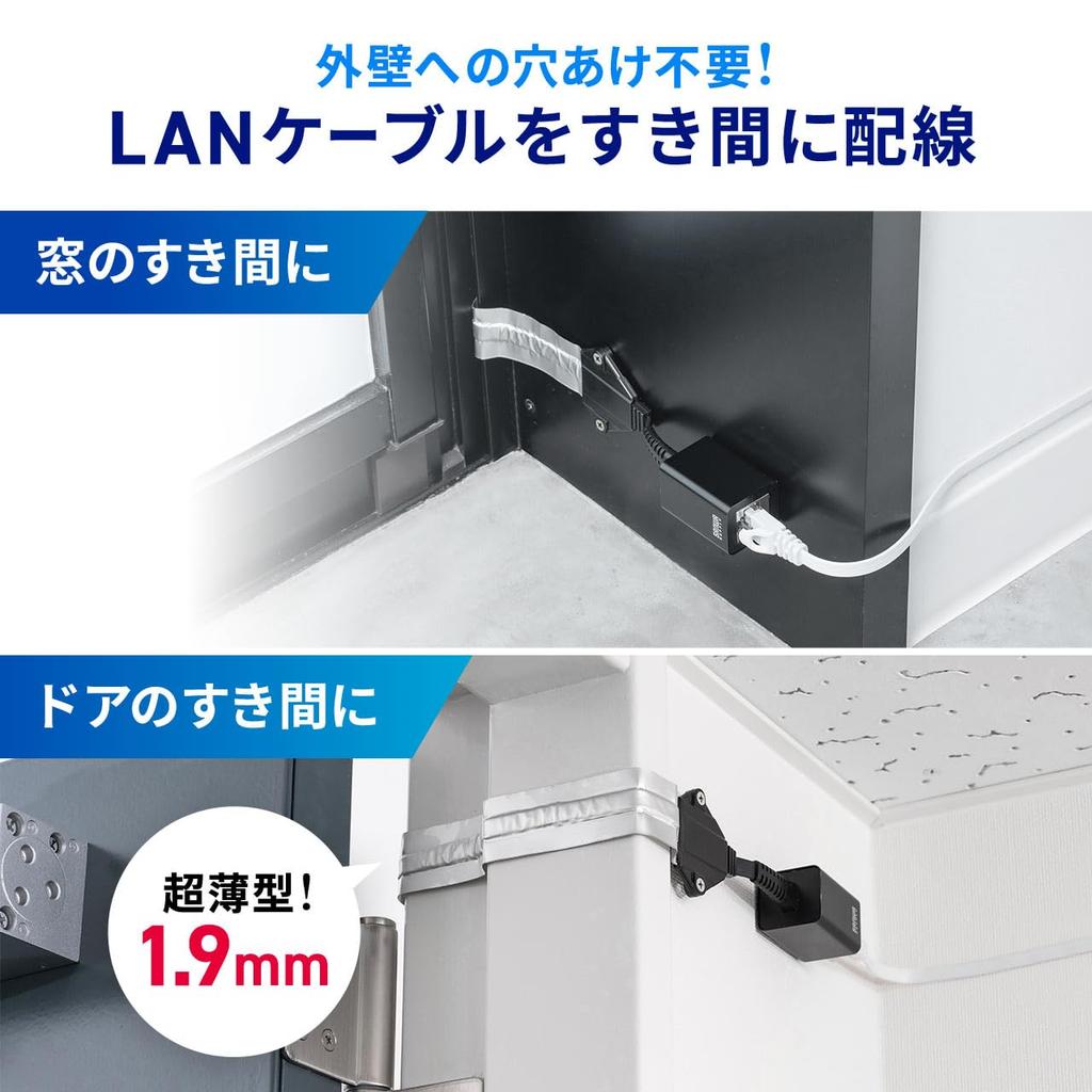 Sanwa Direct 44cm CAT5e Flat LAN and Thin Type with Tape and Wood Screws for Installation Cable, Gap-Fits Doors, Windows, Doors, (500-LAN5E-FLFF),