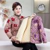 Mom’s New Style Retro Padded Jacket - Velvet Warmth, Small Cotton Coat for Middle-Aged and Elderly Women