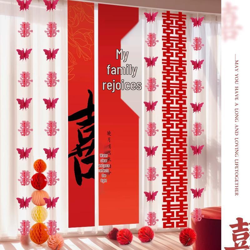 Wedding Room Decor Set: Double Happiness Curtains, Bay Window Trim, Bedroom Bows