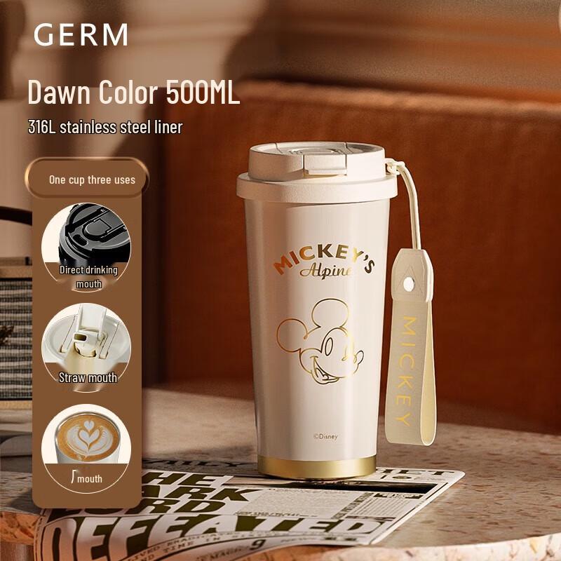 Germ Mickey Series Dazzling Large Capacity Coffee Mug