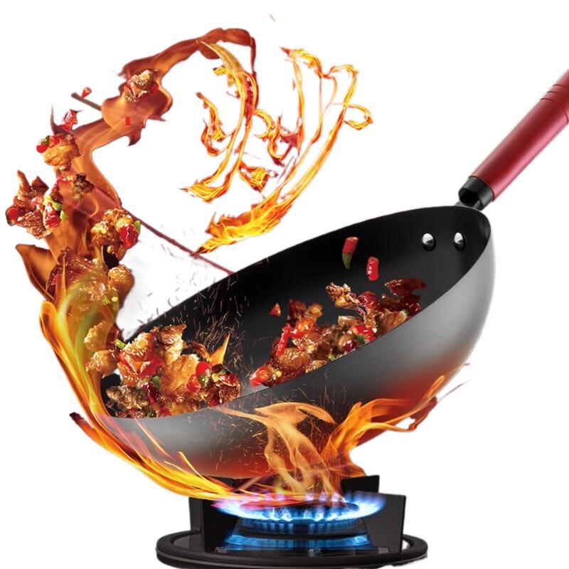 ASD 32CM Stir-fry Wok