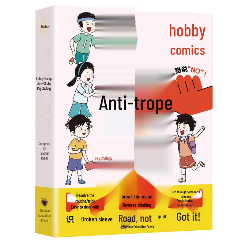 Children s Critical Thinking & Enlightenment Book Series