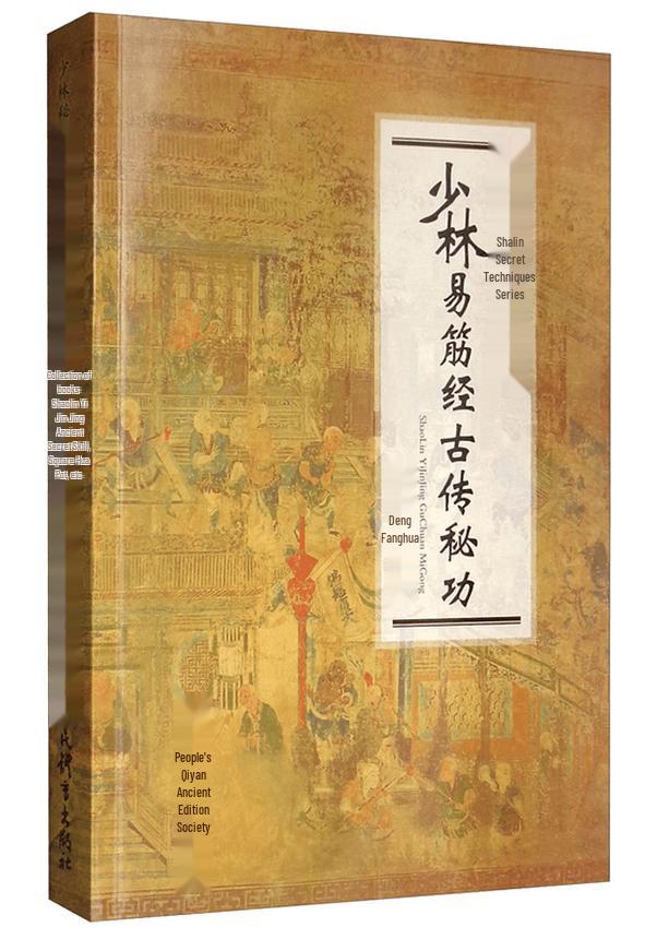 Shaolin Yijinjing Ancient Secret Arts