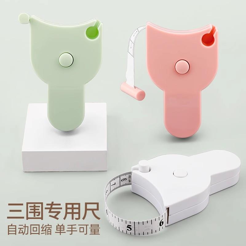 Kreatives PVS-Maßband Tragbares Automatisches Einziehen Doppelseitige Skala Messen Flexibles Maßband