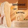 Men's Warm Lambswool Insoles: Soft, Thick, Breathable, Sweat-Absorbent, Odor-Resistant, Winter Comfort