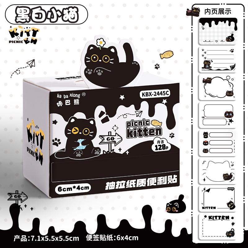 Pull-Out Sticky Notes Portable Self-Adhesive Notepad Animal Memo Pad Cartoon Boxed Memo Paper For Gift Student Dormitory