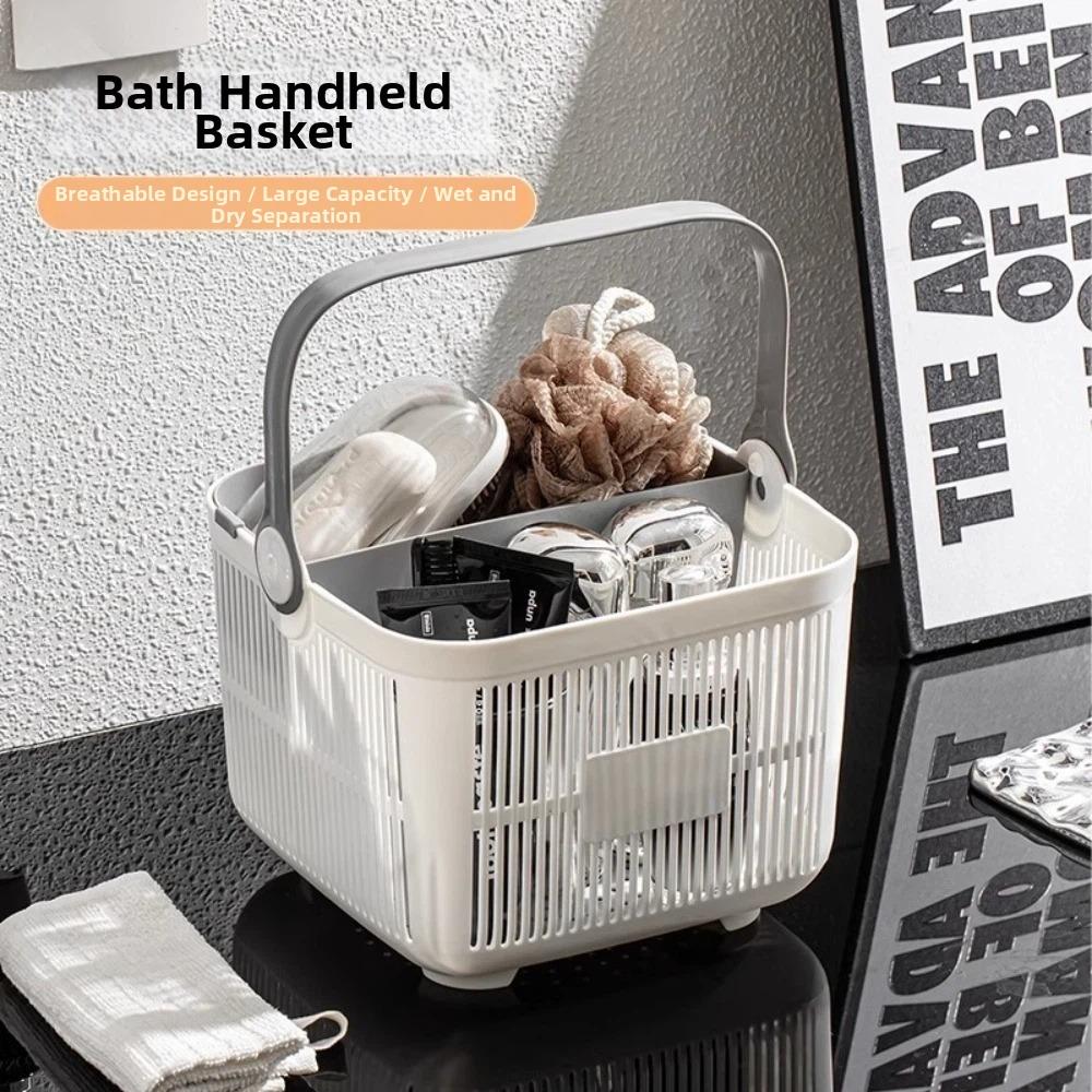 Hand-held Bath Basket Dual Compartment Storage Basket New Toiletries Basket Household