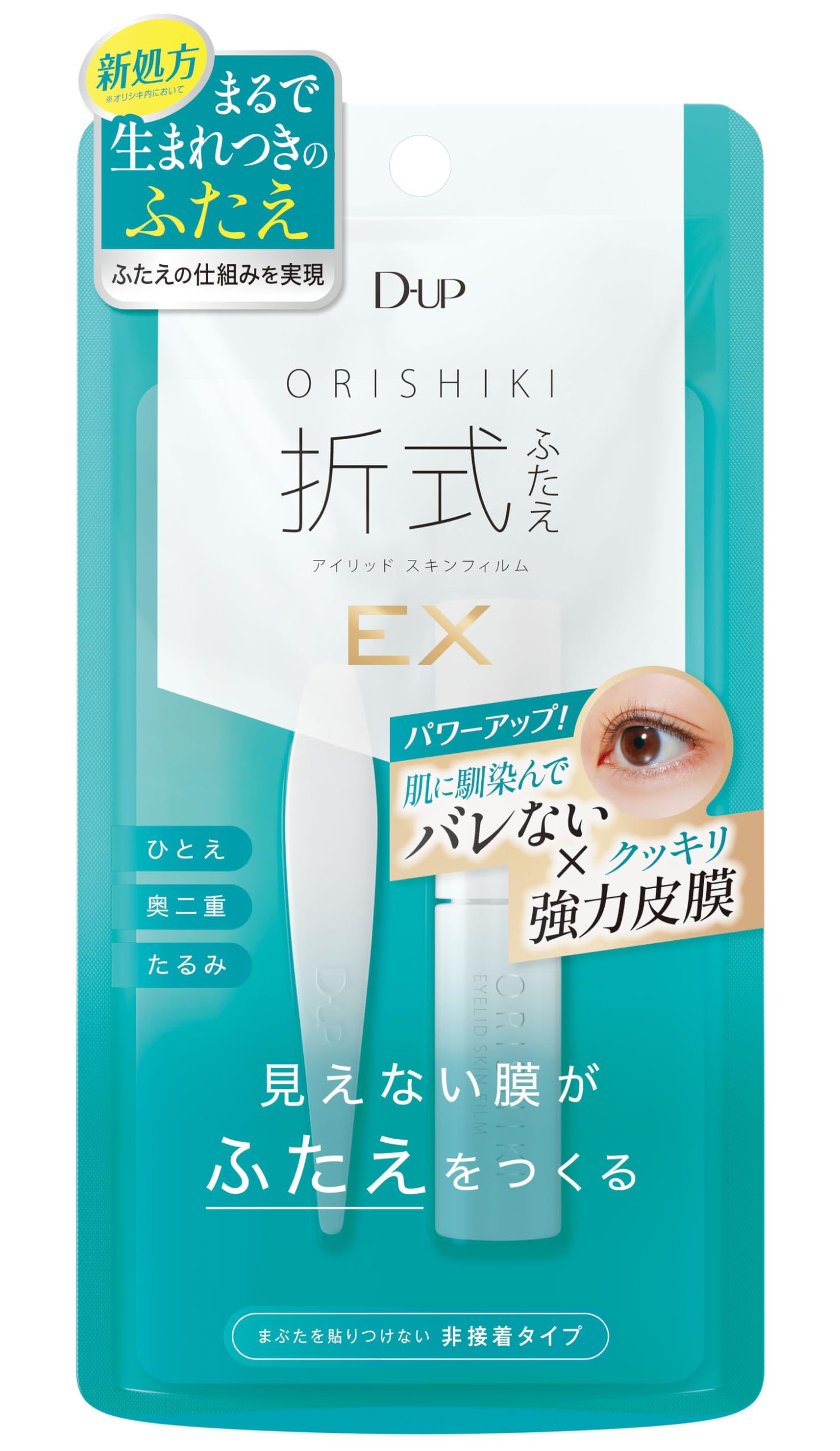 

D-UP Orishiki Eyelid Skin Film EX (4mL)