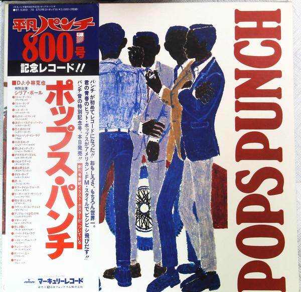 

LP Record VARIOUS - Pops Punch BT536970 MERCURY 1980 Japan Obi Rock Used