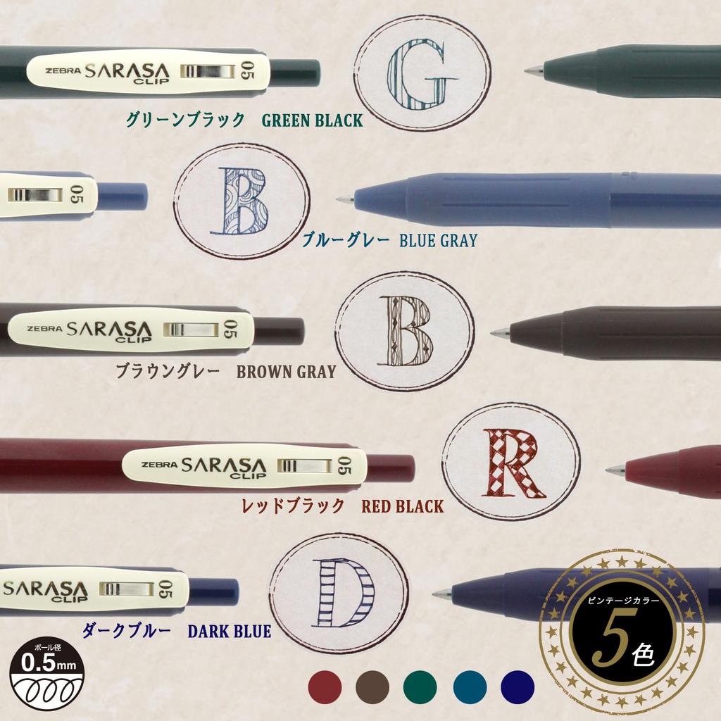 Zebra Sarasa Clip Gel Ballpoint Vintage 0.5" Pen, 5-Color, JJ15-5C-VI