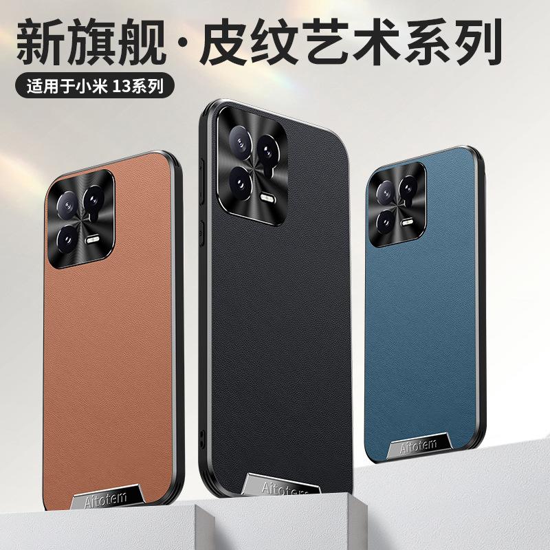 Applicable to Xiaomi Mi 13 Pro mobile phone case lens all-inclusive xiaomi anti-drop business male 14ultra ultra thin vegetarian leather case