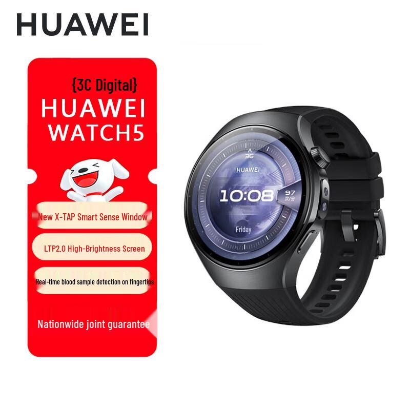 Huawei Watch 5 Smart Sports Health Watch (CN version)