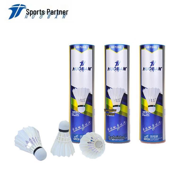 Motion Partner No. 13 Goose Feather Badminton Shuttlecocks (6-Pack)