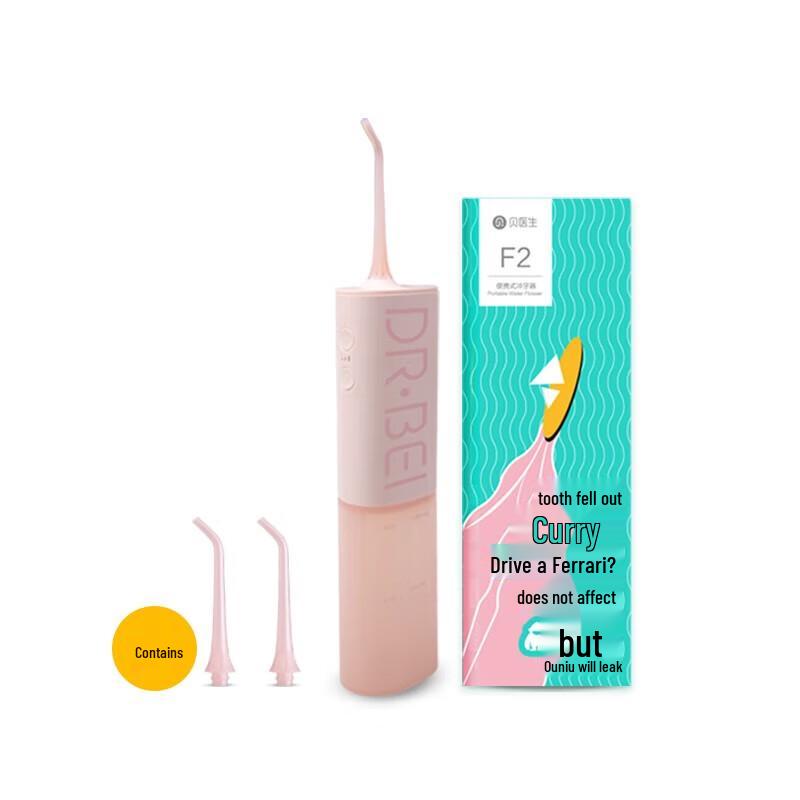 

Dr.Bei Portable Orthodontic Water Flosser