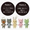Super Cat Dog Toy Stripes Peeps Rabbit