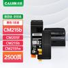 Caijin Compatible Toner Cartridge for Fuji Xerox CP105b/CM215FW Series