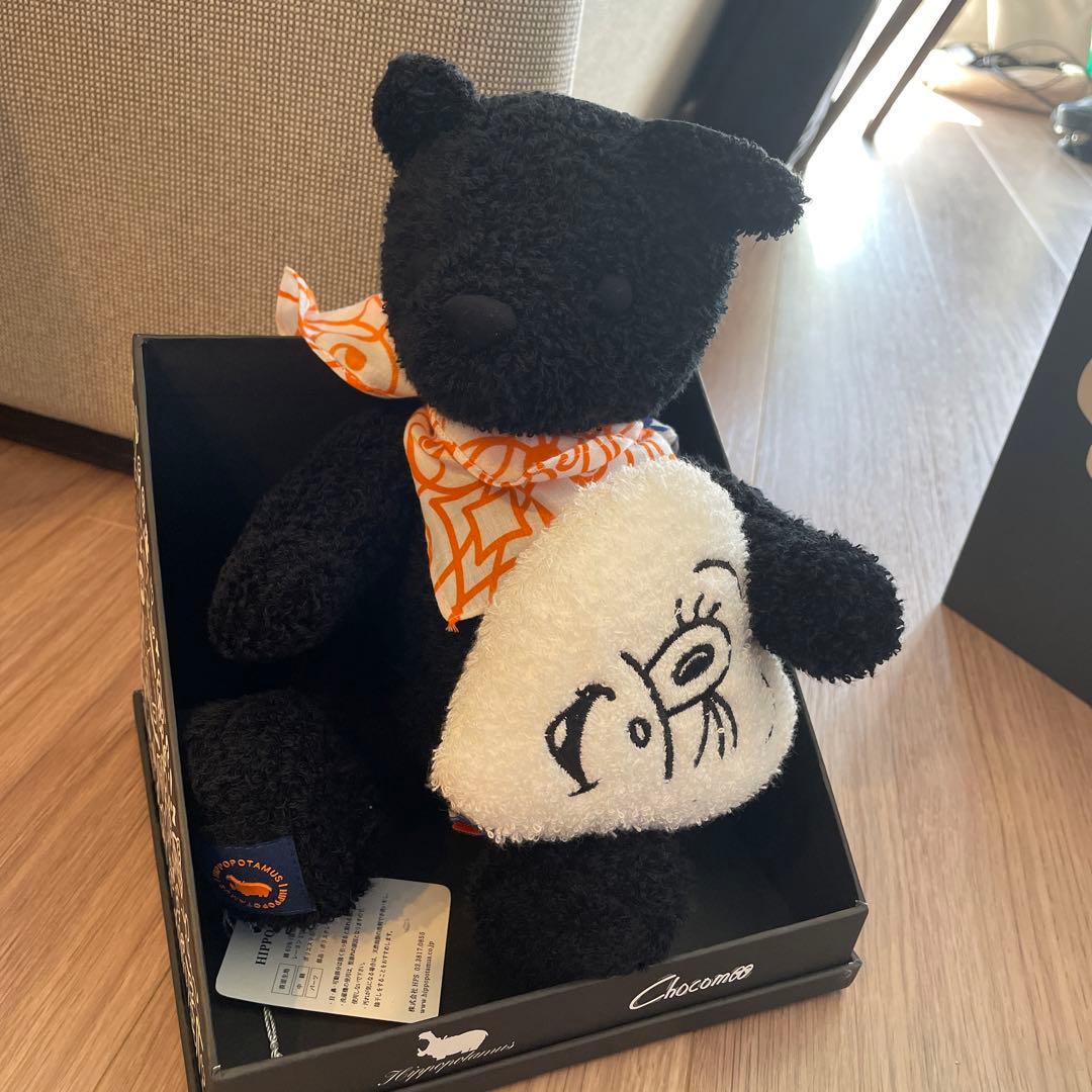 

[USED] Hippopotamus teddy bear plush toy