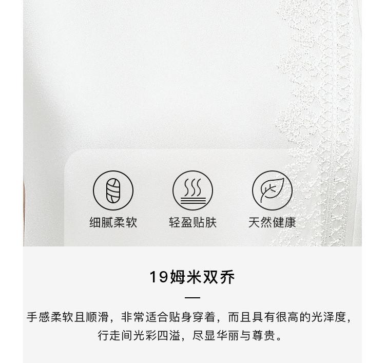 One Button: 26 Spring/Summer Design, Round Neck, Fashionable Jacquard, Mulberry Silk Shirt for Women