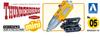 Aoshima Bunka Kyozai Thunderbirds Mini Series Thunderbirds Mini Jet Mole Total length 80mm plastic model No.5 approx. Non-scale