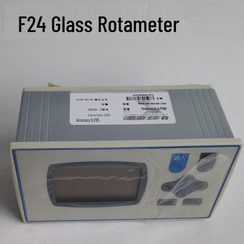 Yuante Smart Flow Totalizer CN plug (adapter included)