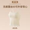 Traceless lace suspender, beautiful back, polished warm vest, chest pad, autumn and winter inner cover, free bra.