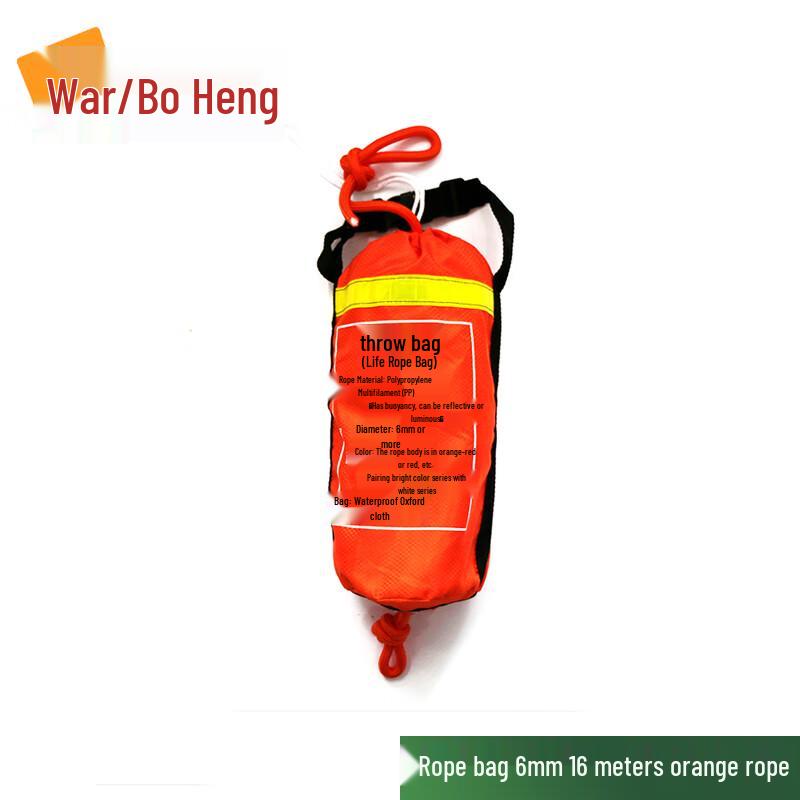 Zhan Boheng Floating Water Rescue Rope Bag