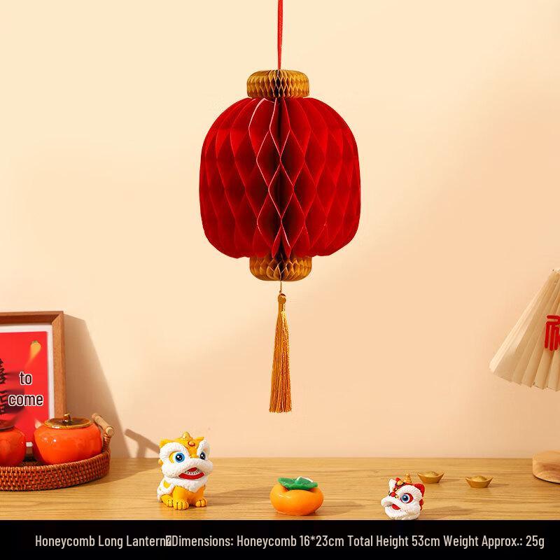 Junshi Lunar New Year Honeycomb Lantern