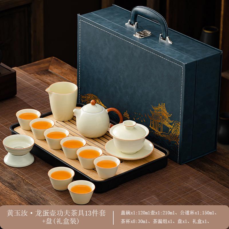 Ru kiln tea set, a complete set of kung fu tea set, gift box, teapot, free business gift print