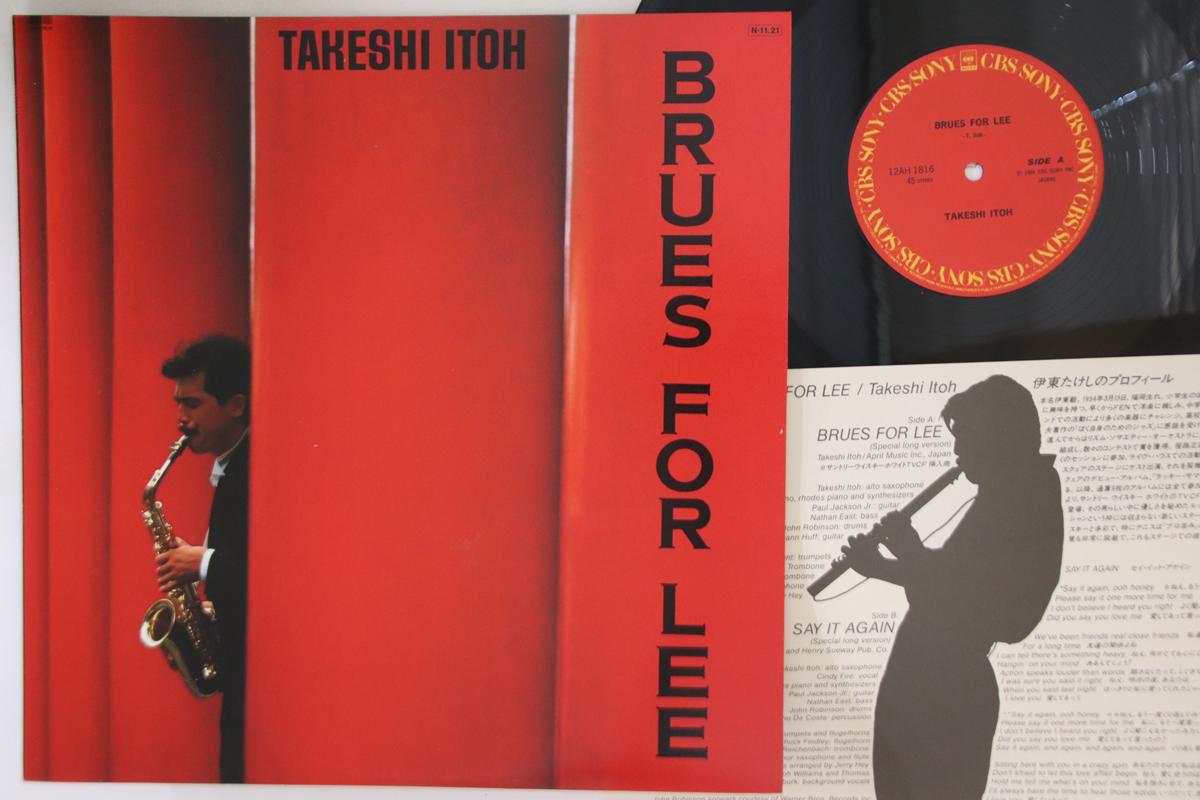 

12inch Record TAKESHI ITO - Brues For Lee 12AH1816 CBS SONY 1984 Japan Jazz Used