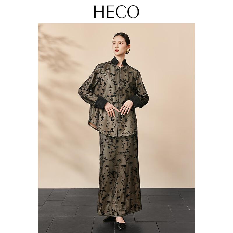 HECO New Chinese Style Jacquard Lace Skirt