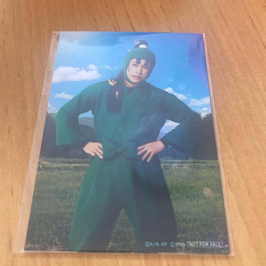 [USED] Nintama Rantaro Musical 15th Edition Bonus Bromide (Sixth Grade)