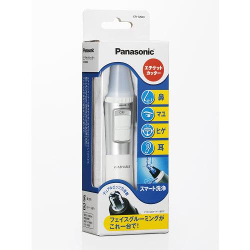 Řezačka etiket Panasonic bílá ER-GN30-W