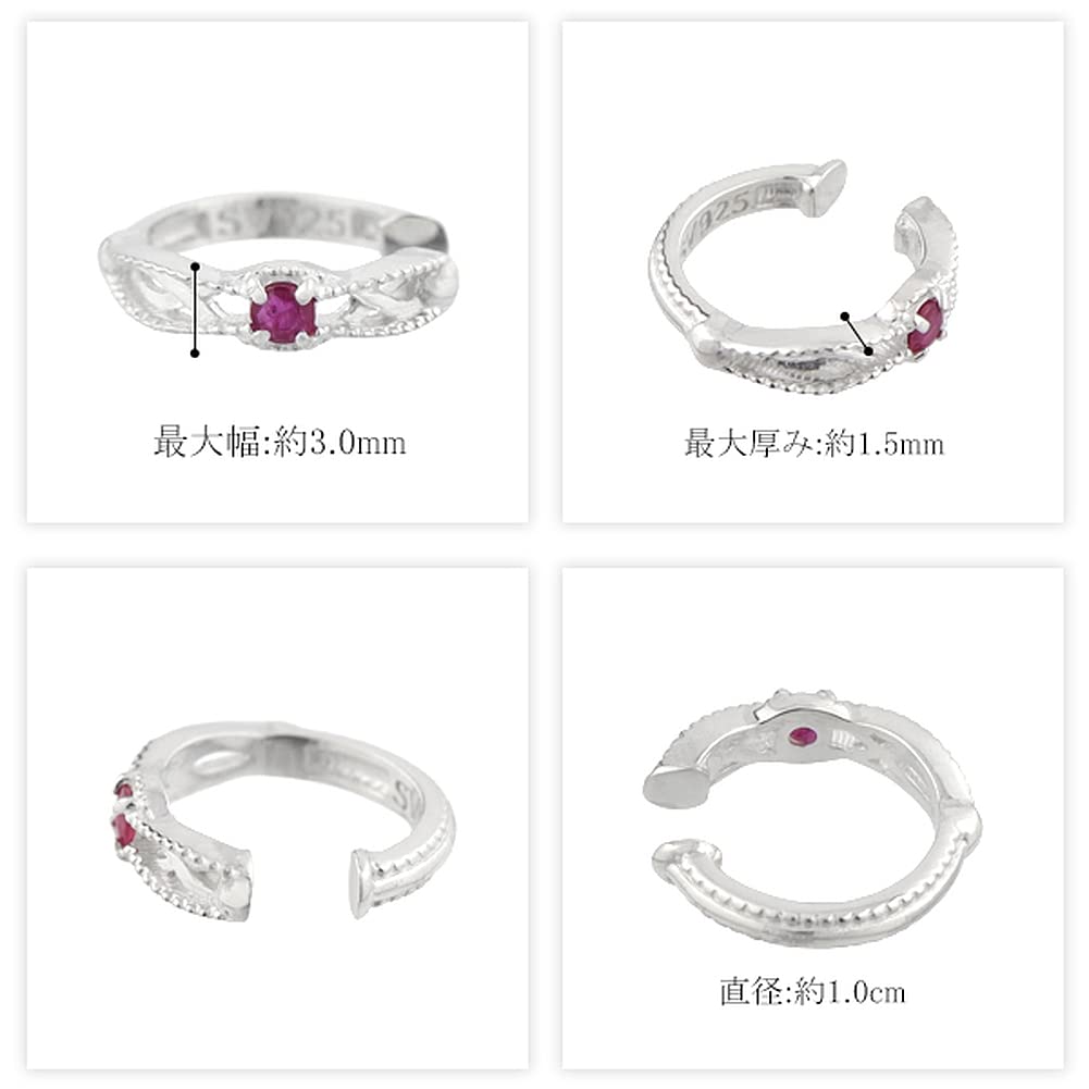 Shinjuku Gin no Kura Peridot Openwork Silver 925 Ear Cuff (Single Ear) for Women, Simple Design