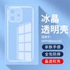 Suitable for OPPOReno11C Mobile Phone Case Transparent Reno11c  Case OPPO New PMD111 Ultra-thin and High