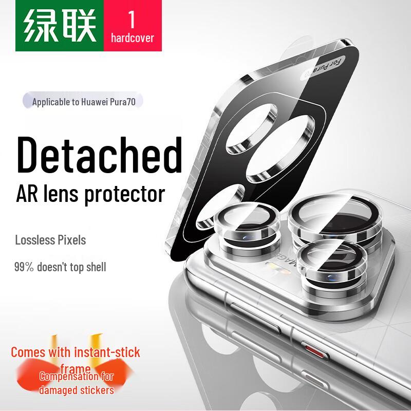 UGREEN Phone Screen & Lens Protectors for Huawei P/Pura Series