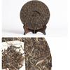 2016 Xiaguan Shun Yu Wu Jin Hao Yuan Cha TIE BING Puerh Pu'er Puer Tea Raw 357g