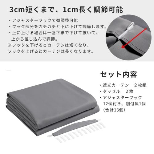 Hansleep Blackout Curtains, Grade 1 Light Blocking, Thick, Thermal Insulation, Cold Protection, Soundproofing, Solid Color, Washable, Set of 2 for Bed