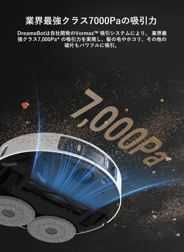 First Mop Extension Eliminates Blind Spots When Dreame L20 Ultra Complete Robot Vacuum Cleaner Fully Automatic Base Station Mop and Automatic Function