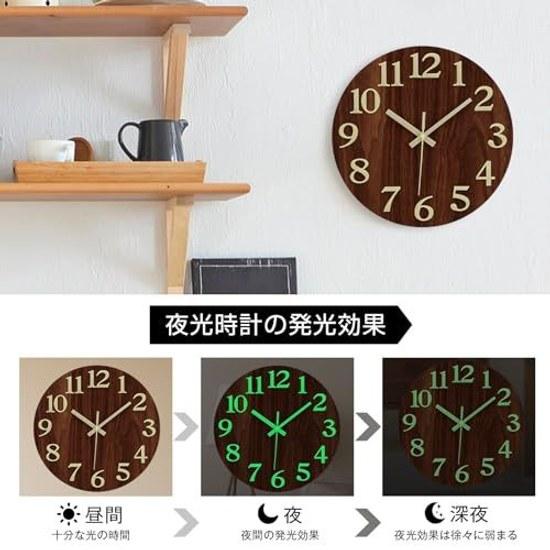 Wall clock luminous wall-mounted wooden silent continuous second hand large numbers automatically lights up dark visible night glow-in-the-dark 3D
