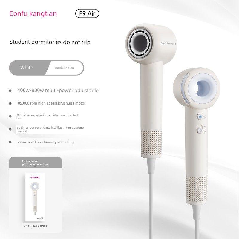 Confu Kangfu High-Speed Hair Dryer for Home and Dormitory Use, Student-Friendly, Low-Power, Negative Ion, Portable F9Air Youth Edition F9 Air-White [Student Recommendation] 800W