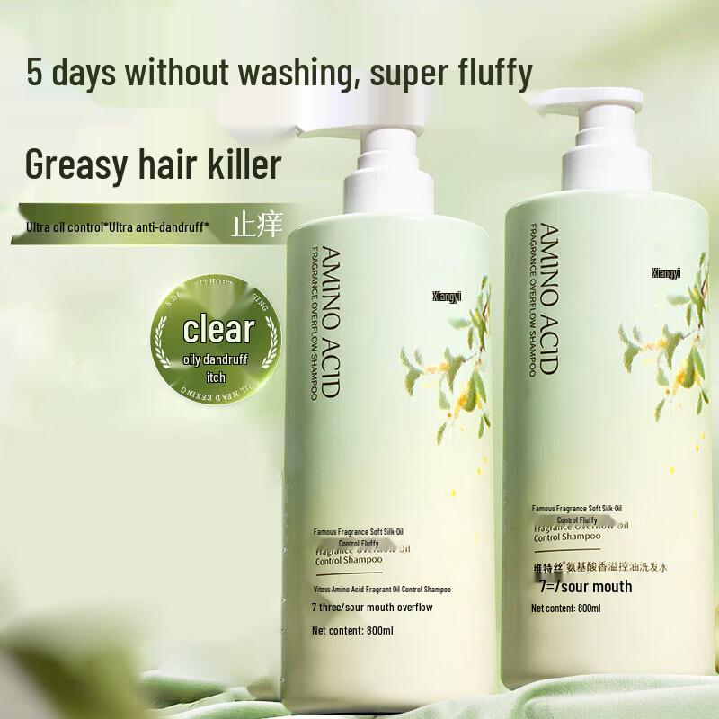 Vitress Amino Acid Oil Control Anti-Dandruff Shampoo