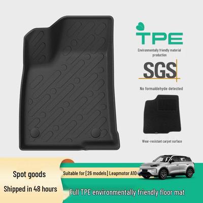Compatible Leapmotor A10 Car Floor Mats: Eco-Friendly TPE Mats Specific To 26 Models, Including Complete Trunk Coverage