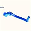 Aluminum Alloy Gear Shift Lever For Motorcycle Accessories Modification, Golden Gear Lever, Reverse Gear Lever, Hanging Gear Lever, Single Hanging