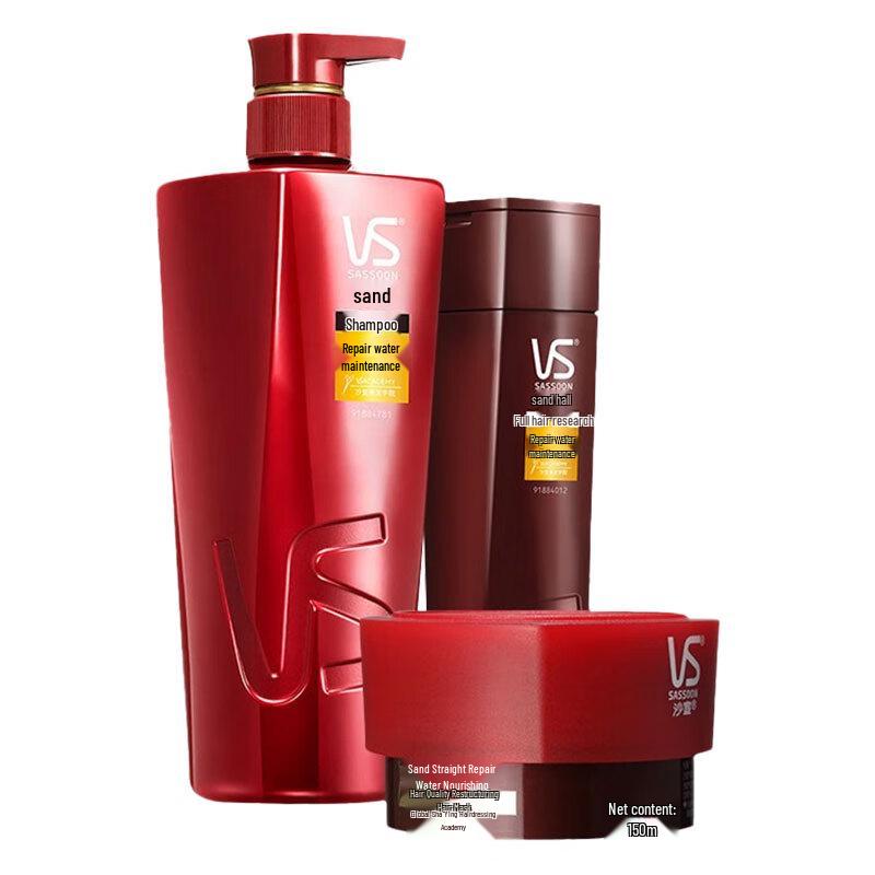 VS Sassoon Repair & Hydration Amino Acid Hair Care Set
