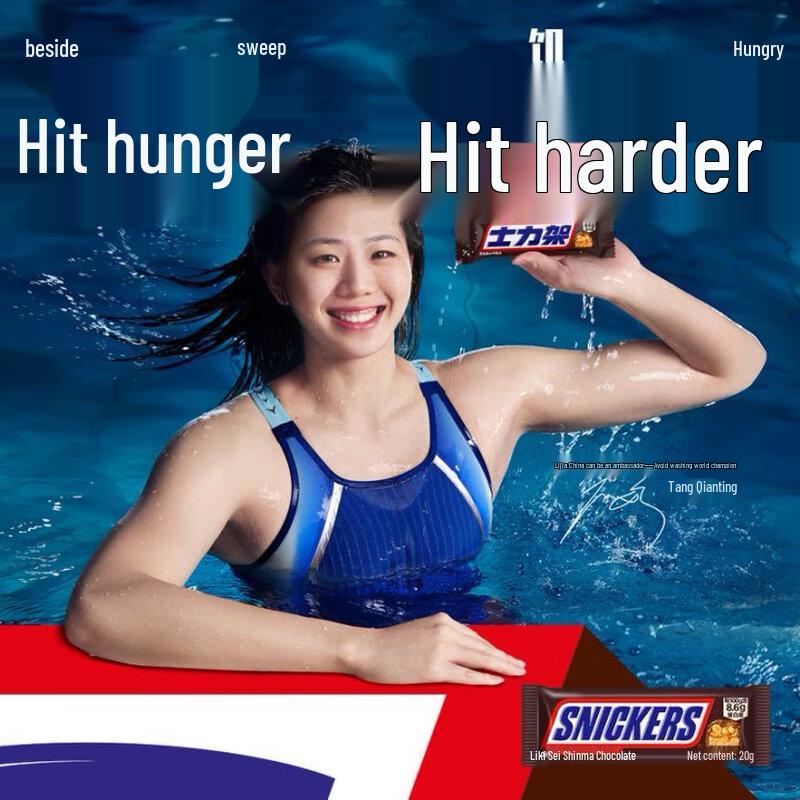 Batoniki czekoladowe Snickers