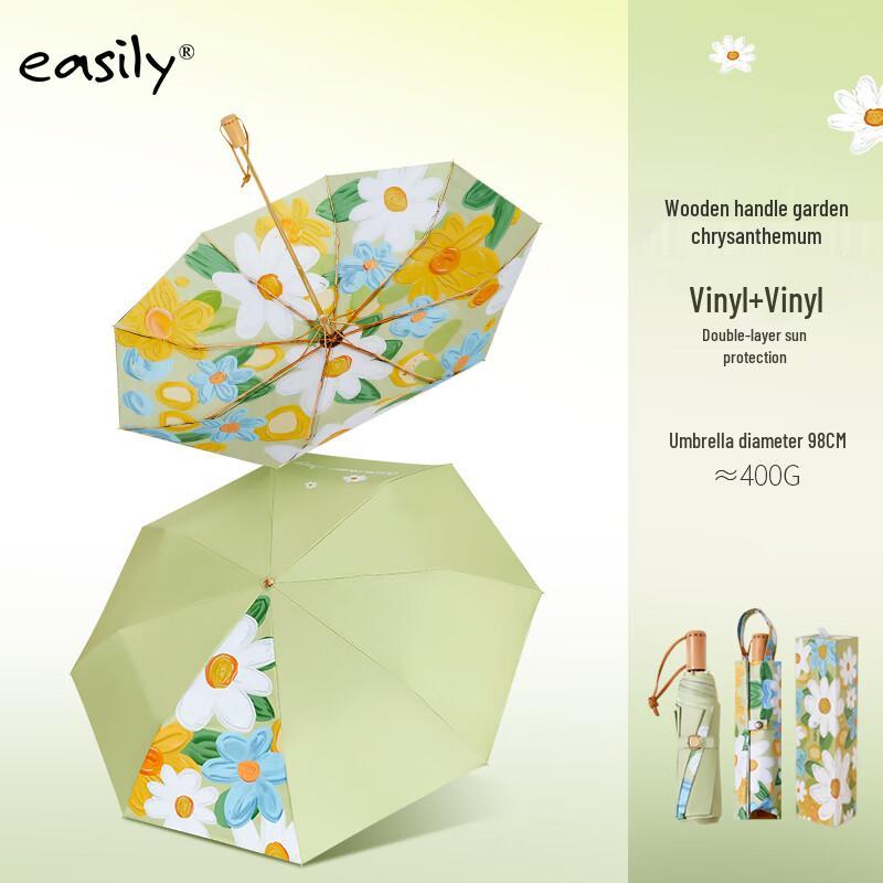 Easily Oil Painting Series Wooden Handle Folding UV Umbrella