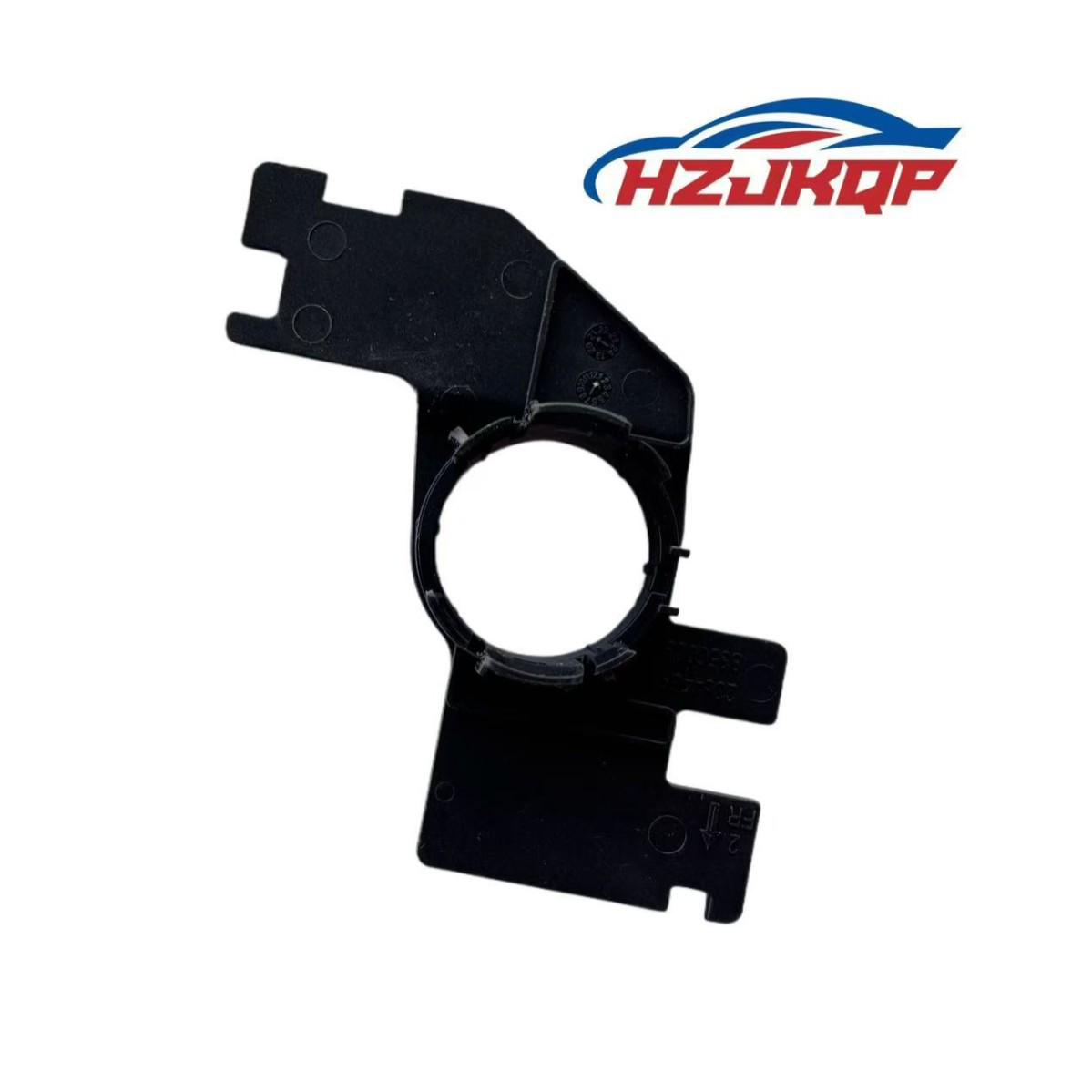 Wuling Baojun 530 Front Parking Radar Bracket - Part# 23644891 (2020 Model) 4S