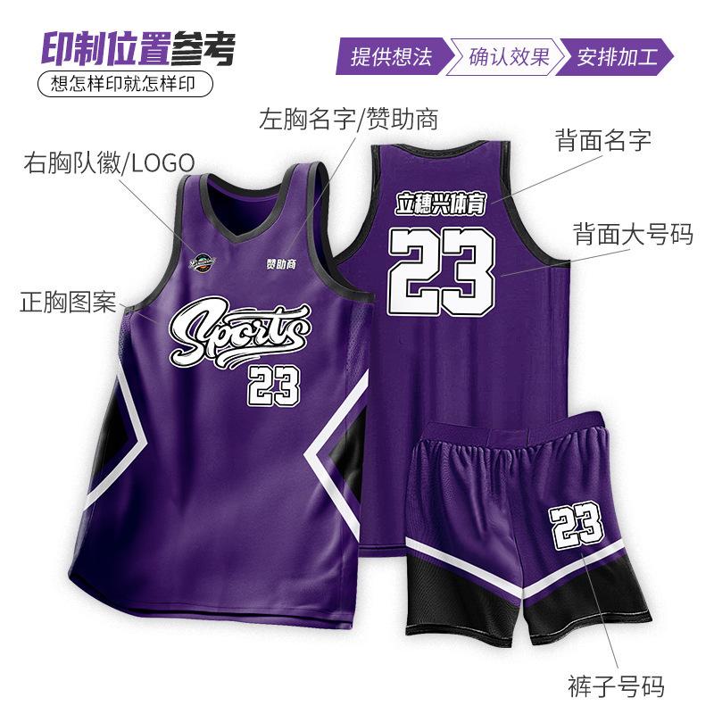 Summer new men's and adults basketball uniforms, children's and women's youth training game jerseys, quick-drying and breathable printing